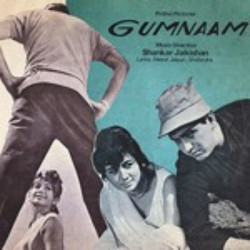 Unknown Gumnaam