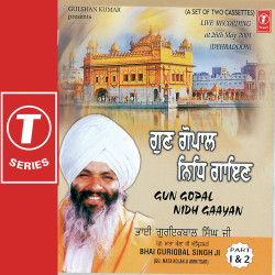 Unknown Gun Gopal Nidh Gaayan (Part 1,2)