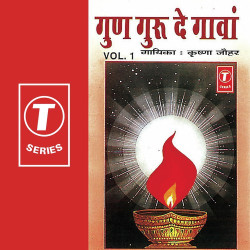 Hindi Unknown