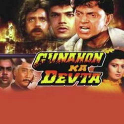 Unknown Gunahon Ka Devta
