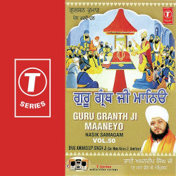 Unknown Gur Granth Ji Maaneyo (Vol 50)