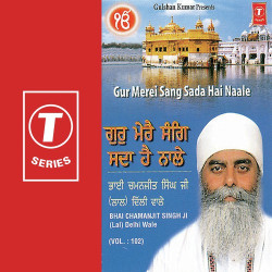 Unknown Gur Merei Sang Sada Hai Naale (Vol 102)