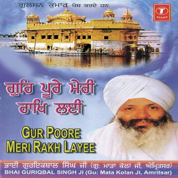 Unknown Gur Poore Mere Raakh Lei-Live In Bhopal