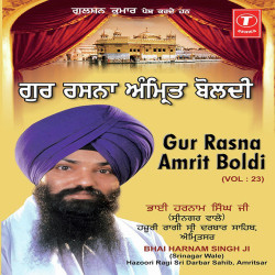 Unknown Gur Rasna Amrit Boldi (Vol 23)