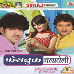 Hindi Unknown