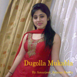 Unknown Dugolla Mukabla
