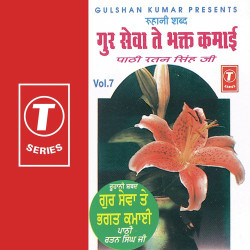 Hindi Unknown