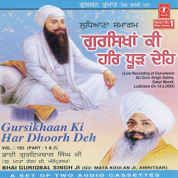 Unknown Gur Sikhan Di Har Dhurh Te (Vol 102) (Part 1)