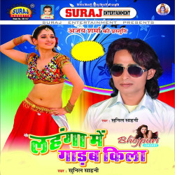 Hindi Unknown