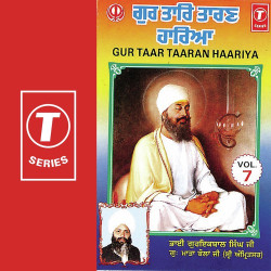 Unknown Gur Taar Taaran Haariya (Vol 7)
