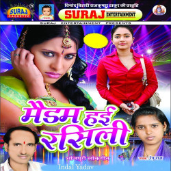 Hindi Unknown