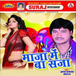 Hindi Unknown