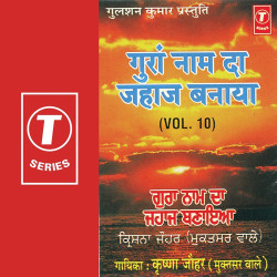 Hindi Unknown