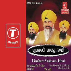 Hindi Unknown