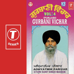 Unknown Gurbani Vichar-Adhyatmik Parivar (Vol 4)