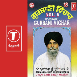 Unknown Gurbani Vichar-Main Aaya Hoon Dooron Chal Ke (Vol 5)