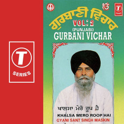 Unknown Gurbani Vicharkhalsa Mero Roop Hai (Vol 2)