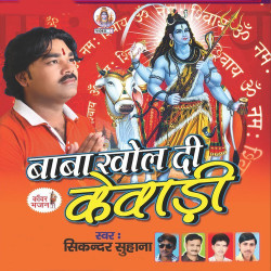 Hindi Unknown