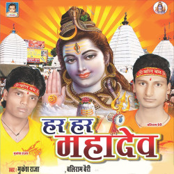 Hindi Unknown
