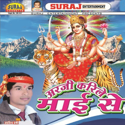 Hindi Unknown