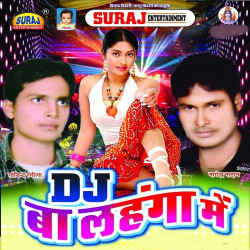 Hindi Unknown