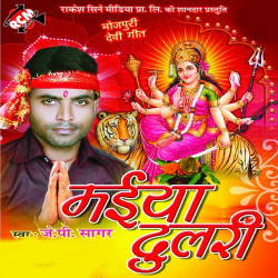 Hindi Unknown