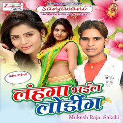 Hindi Unknown