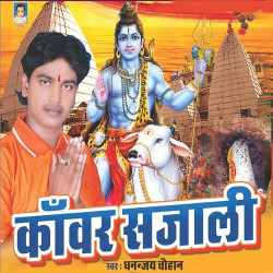 Hindi Unknown
