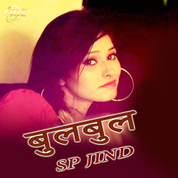 Hindi-Singles Unknown