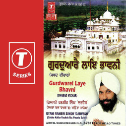 Hindi-Singles Unknown