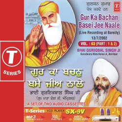 Unknown Gurka Bachan Base Ji Nale (Vol 63) (Part 2)