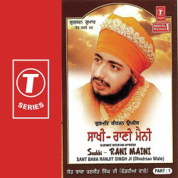 Hindi-Singles Unknown