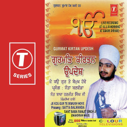 Hindi-Singles Unknown