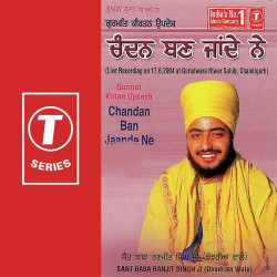 Hindi-Singles Unknown