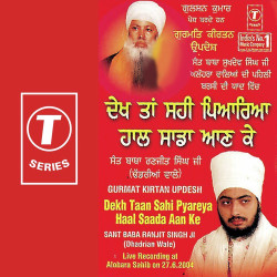 Hindi-Singles Unknown
