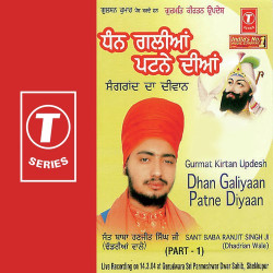 Hindi-Singles Unknown