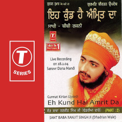 Hindi-Singles Unknown