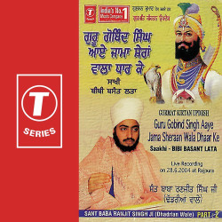 Hindi-Singles Unknown