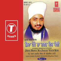 Hindi-Singles Unknown