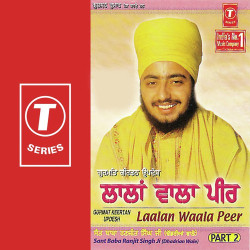 Hindi-Singles Unknown