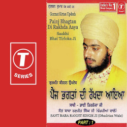 Hindi-Singles Unknown