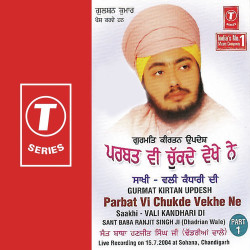 Hindi-Singles Unknown