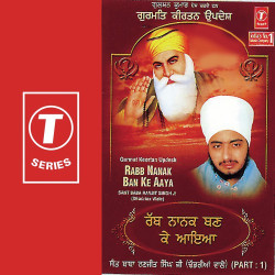 Unknown Gurmat Kirtan Updesh Rabb Nanak Ban Ke Aaya (Part 1)