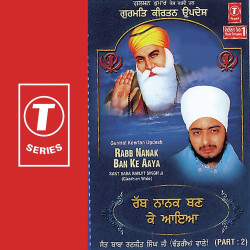 Unknown Gurmat Kirtan Updesh Rabb Nanak Ban Ke Aaya (Part 2)