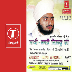 Unknown Gurmat Kirtan Updesh Saakhi-Bhai Tilku Ji (Part 2)