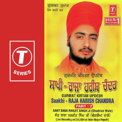 Hindi-Singles Unknown