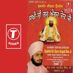 Unknown Gurmat Kirtan Updesh Saakhi-Sri Guru Angad Dev Ji (Part 2)