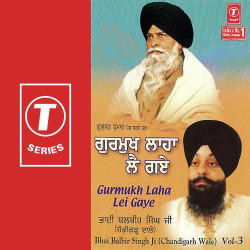 Unknown Gurmukh Laha Lei Gaye (Vol 3)