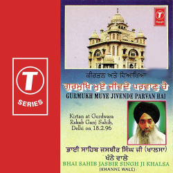 Hindi-Singles Unknown