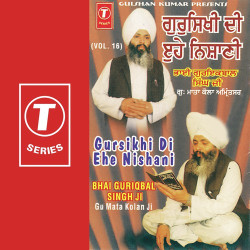 Unknown Gursihi Di Ehe Nishani (Vol 16)